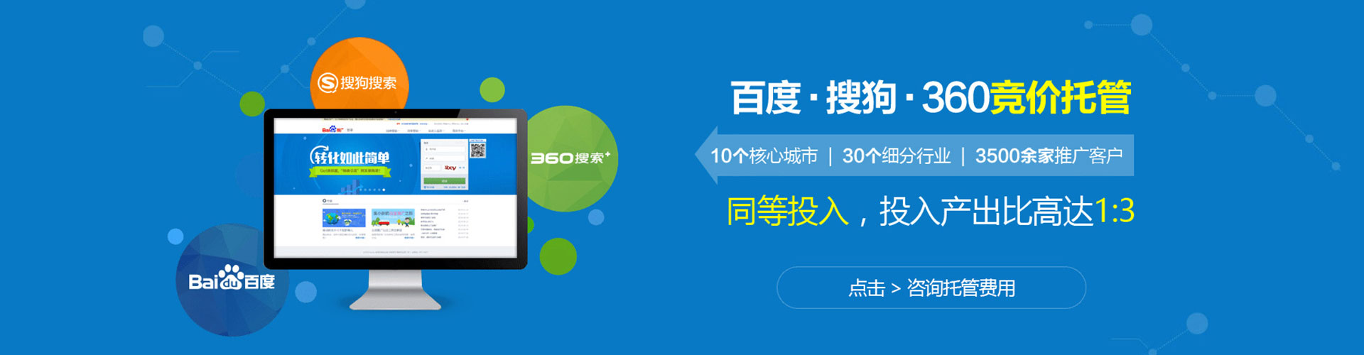南安百度怎么推广