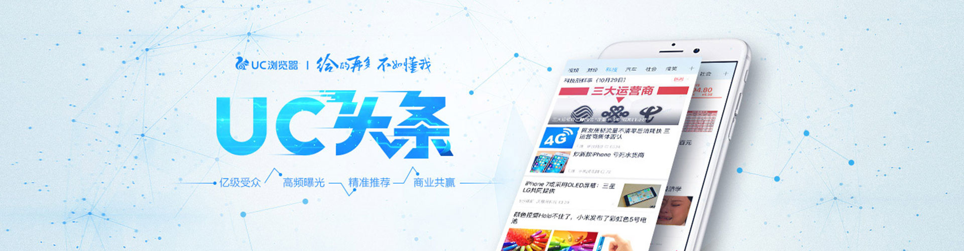 南安信息流优化师